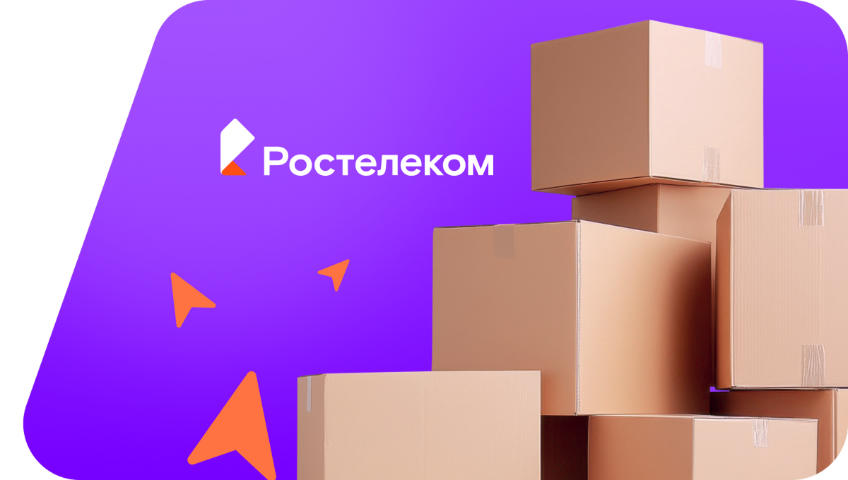 Переезд в новую квартирув хутор Рог-Измайловский (Волгоградская область)